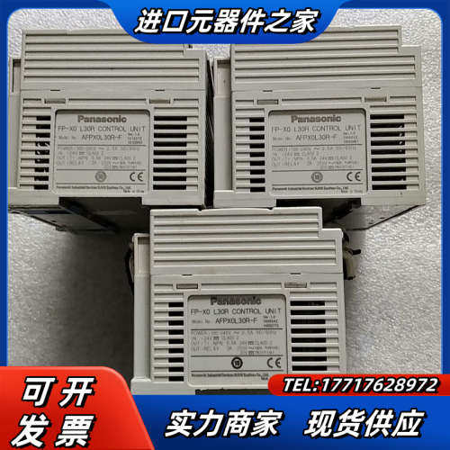 AFPX0L30R-F ，功能完好 成色漂议价