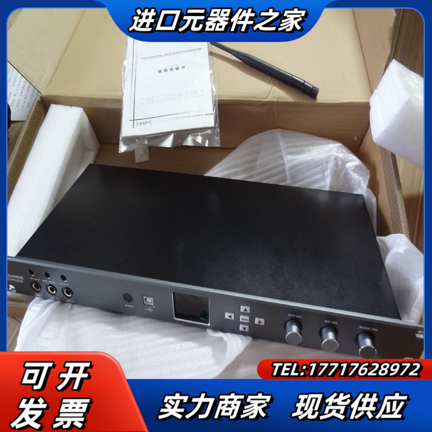 达美声DAMEIS DSP6000高清全数字混响效果器KTV议价