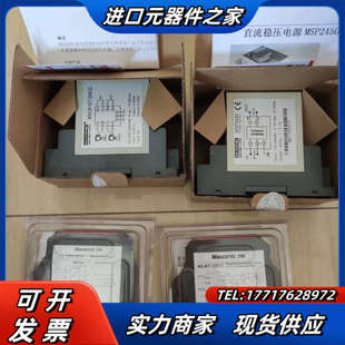 全新万讯隔离器和电源 C0CC AI1 TP议价