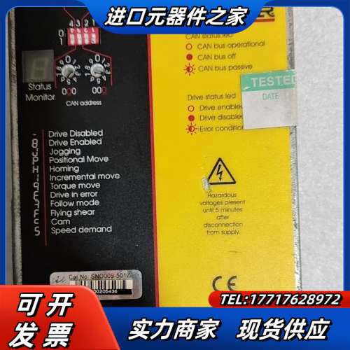 议价保德BALDOR驱动器Servo Node51议价