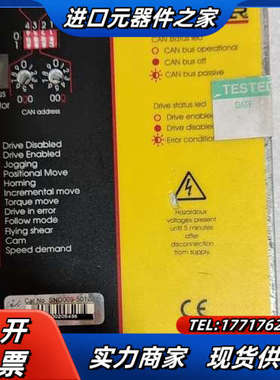 议价保德BALDOR驱动器Servo Node51议价