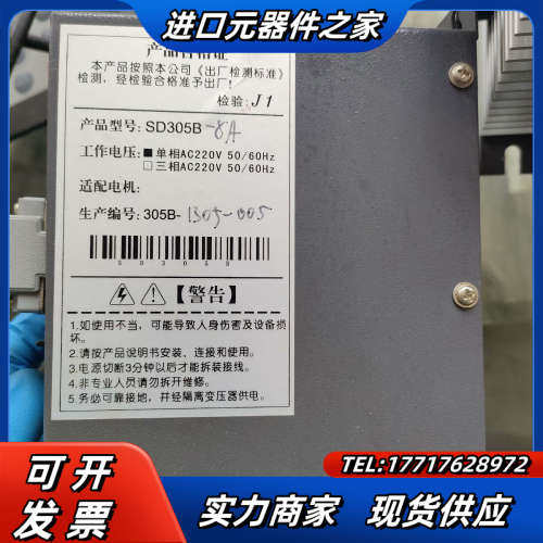 驱动器SD305B议价