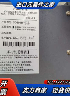 驱动器SD305B议价