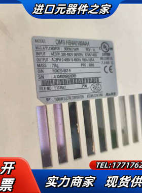 H1000变频器，CIMR-HB4A0180AAA，议价