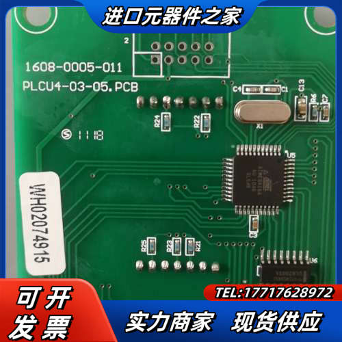 通电梯外呼板PLCU4-03-05.PCB，深圳通电议价