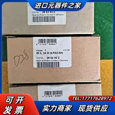 IBIL24DI8-PAC/SN   全新原装3个议价