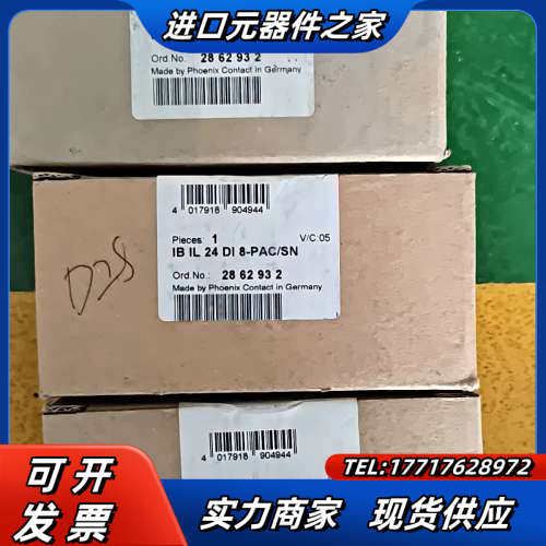 IBIL24DI8-PAC/SN   全新原装3个议价