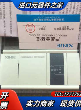 信捷XD2-24T-E，2只，全新未用，。处理4议价