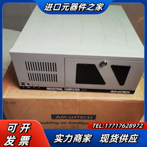 I7 8700全新研华工控机，AIMB-706G2主板议价