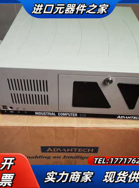I7 8700全新研华工控机，AIMB-706G2主板议价