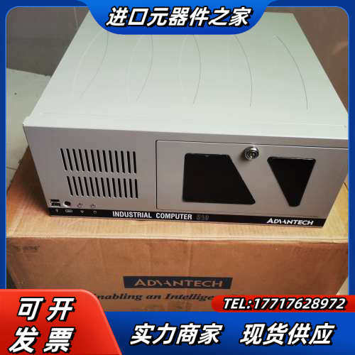 I7 8700全新研华工控机，AIMB-706G2主板议价
