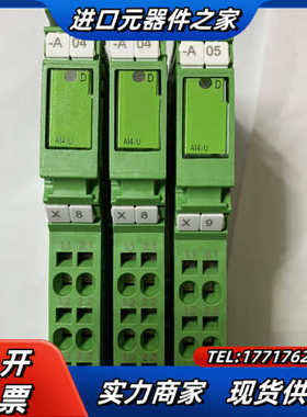 IB ILAI 4/U-PAC-2700459德Inli议价