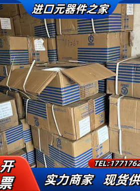 杭州乾塑壳断路器QLM2-630L/3300 3P630A议价