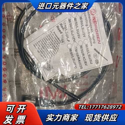 全新诺冠M/50/LSU/CC磁性开关，原装，1只议价
