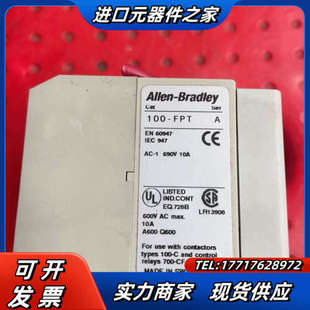 100 正品 F议价 Bredley原装 Allen