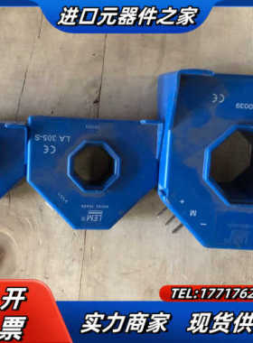 LT505-S LT305-S LT205-S 原装外观议价