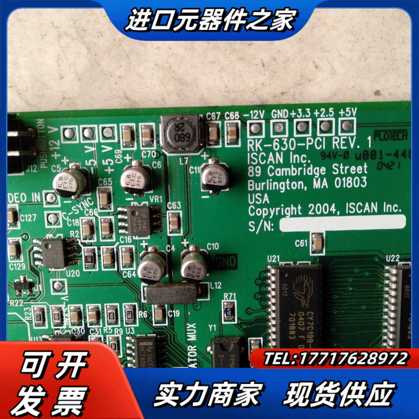 工业设备采集卡。RK-630-PCI ISCAN 08-63议价