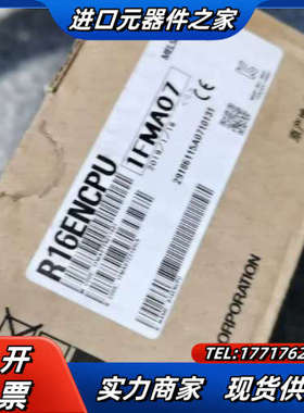 R16ENCPU  R04EN原装议价