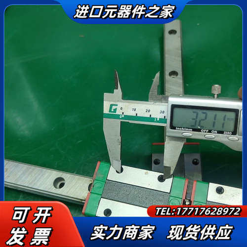 170.上银EGH20CA导轨滑块  2轨4块议价