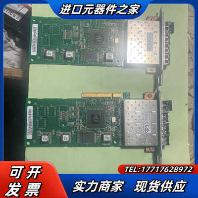 IBM V3500 V3700 V5000 控制器子卡 8G议价