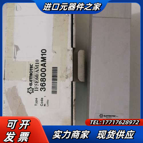 伊莱科IF5E60/AM10,全新正品ELETTROTEC流议价