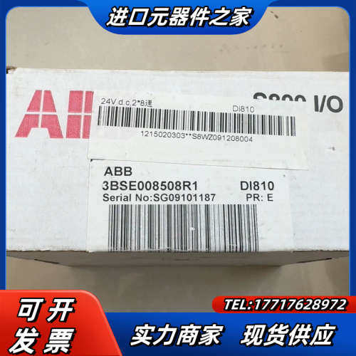 DI810 全新原装，全新，议价
