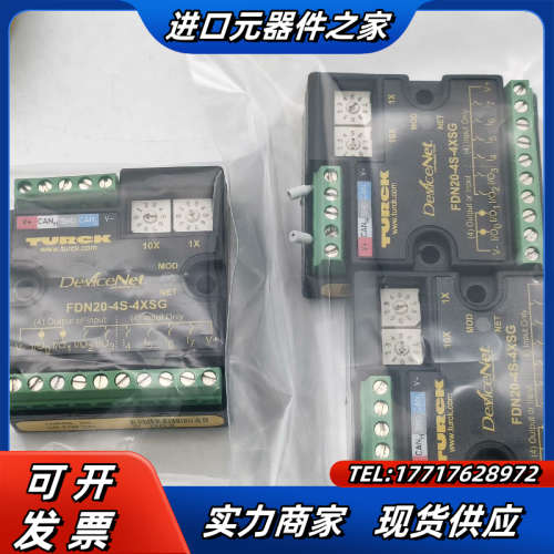 图尔克TURCK FDN20-4S-4XSG模块议价