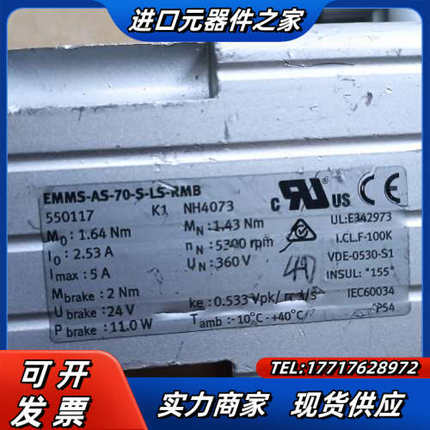 驱动器  CMMS-ST-C8-7-G2议价