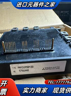 PM150RSD120 PM150CSD120 PM100R议价