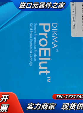 全新Dikma/迪马 ProElut PLS 600ng/6议价