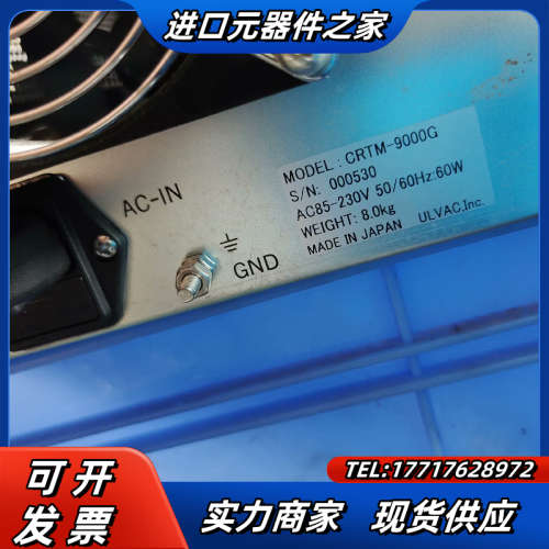 爱发科膜厚仪电源CRTM-9000G，CRTS-12议价