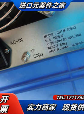 爱发科膜厚仪电源CRTM-9000G，CRTS-12议价