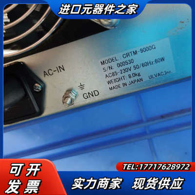 爱发科膜厚仪电源CRTM-9000G，CRTS-12议价
