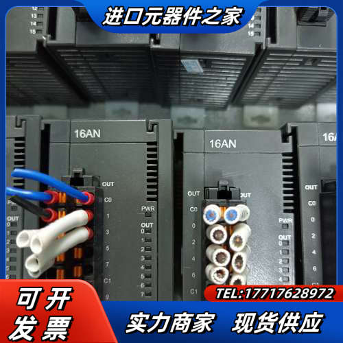 PLC输入输出扩展模块 AS16AM10N-A  A议价