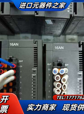 PLC输入输出扩展模块 AS16AM10N-A  A议价