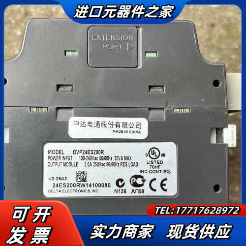 DVP24ES200R议价