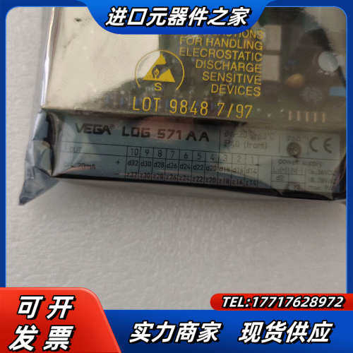 VEGA LOG 571 AA板卡，全新原装实物现拍议价