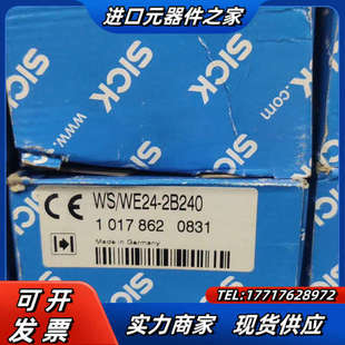 西克WS 2B240议价 WE24