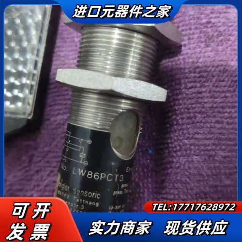 wengⅠor  LW86PCT3议价