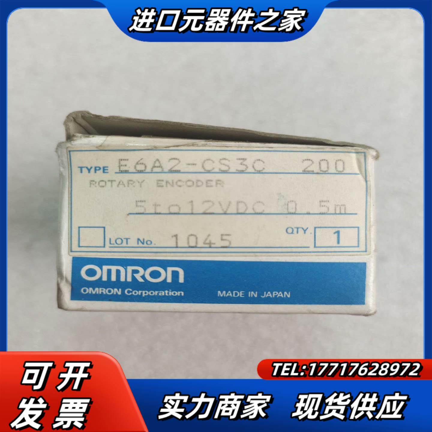 E6A2-CS3C    全新议价