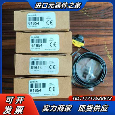QS18VP6D邦纳光电传感器，全新原装正品。议价