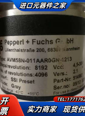 倍加福编码器，am58n 011AAR0gn 121议价
