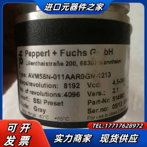 倍加福编码器，am58n 011AAR0gn 121议价