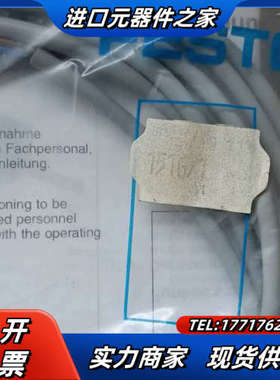 接近开关151669  SME-1-LED-24 B议价