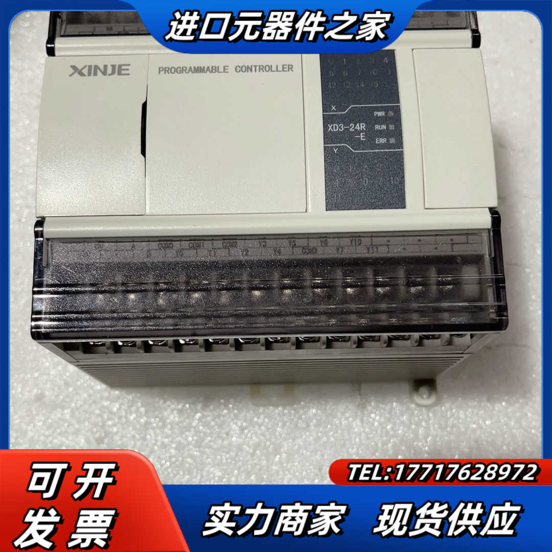 信捷PLCXD3-24R-E议价