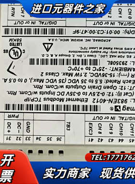 Acromag通讯总线控制器983EN-4012议价