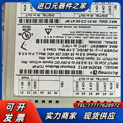 Acromag通讯总线控制器983EN-4012议价
