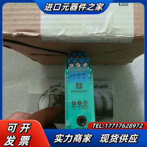 全新原装倍加福安全栅KFD2-GU-EX1现货1个30议价