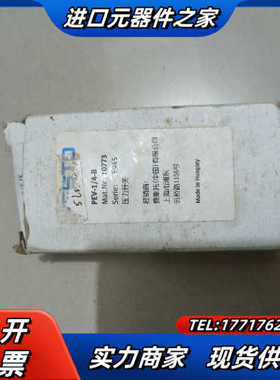 NAS1/8-02-VDNA、VBMA24345议价