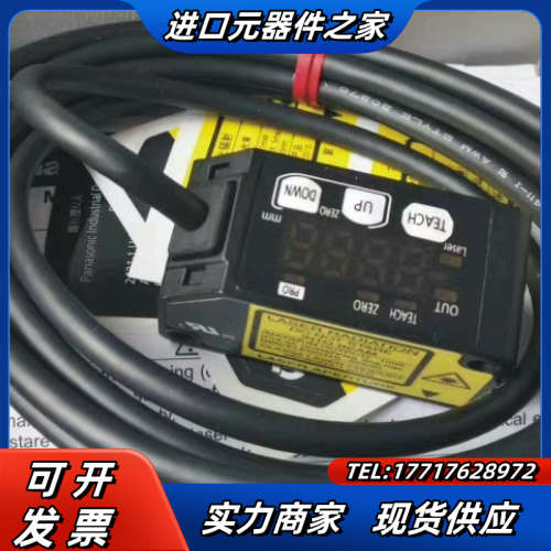 原装正品激光位移传感器HG-C1030 C1050 C1议价